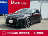 当店は、兵庫県、京都府からのアクセスも良い立地、新名神の箕面とどろみインターから箕面有料道路を経由して国道171号線に出てすぐのところにございます。