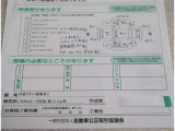 キズ凹み表記しています