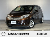 ノート MEDALIST エマージェンシーブレーキパッケージ 2WD ワンオーナー 入庫しました♪ ボディ色はインペリアルアンバーです☆