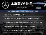 Cクラスワゴン C200 アバンギャルド 