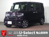 ◆Honda認定中古車をお探しの方はHondaU-Select亀山長明寺へお越しください!全車安心のU-Selectホッと保証付きです!敷地内試乗も可能です!オンライン商談も受付しています!◆