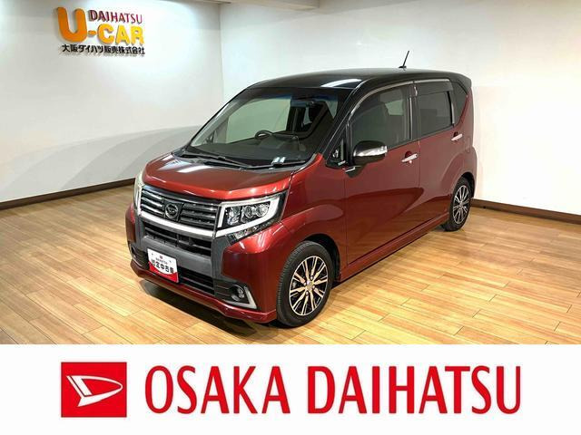 ムーヴカスタム X ハイパー SA 