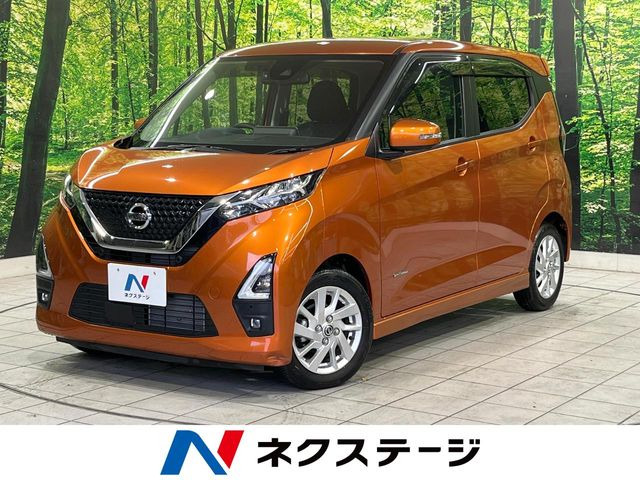 デイズ ハイウェイスターX