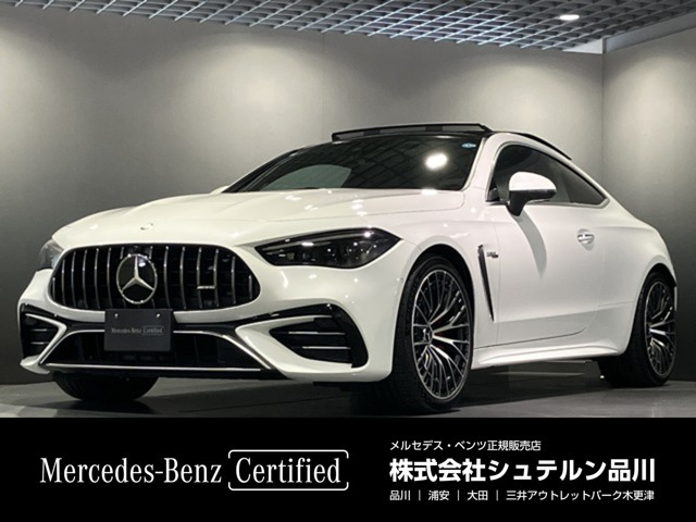 メルセデス・ベンツ CLEクーペ 
