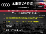 Q3 35 TFSI アドバンスド 