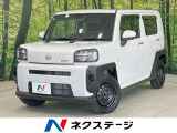 ガラスルーフ 純正ナビ バックカメラ 衝突軽減 コーナーセンサー 禁煙車