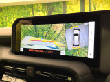【パノラミックビューモニター】専用のカメラにより、上から見下ろしたような視点で360度クルマの周囲を確認することができます☆死角部分も確認しやすく、狭い場所での切り返しや駐車もスムーズに行えます。