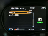 安全装備もばっちり。警告灯や警告音でドライバーにしっかりお知らせ・サポートします。