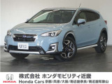 新車拠点での下取り車で本来他メーカー車はそのまま業販出品ですが出品前に一時的に商品化しております。出品前にご縁ございましたらよろしくお願い致します。