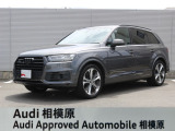 アウディ Q7