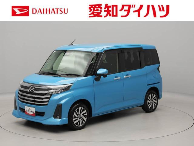 トール 1.0 カスタムG