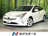 禁煙車 純正9型ナビ バックカメラ 衝突被害軽減システム