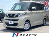 電動スライドドア 禁煙車 スマートキー オートライト オートエアコン