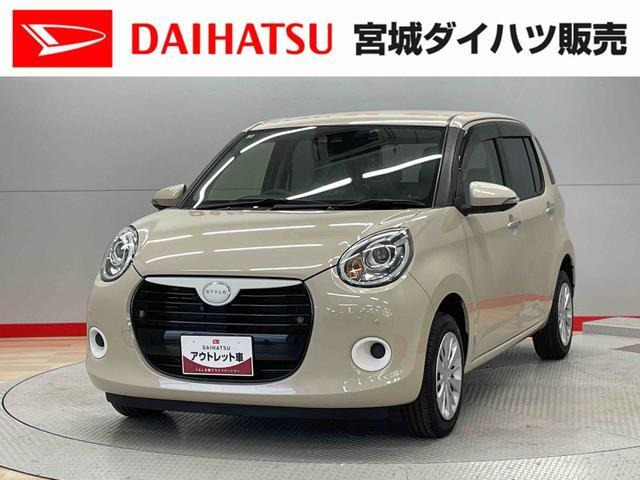 ブーン 1.0 スタイル SAIII 