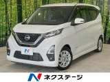 純正9型SDナビ 全周囲カメラ エマージェンシーブレーキ コーナーセンサ