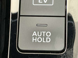 オートブレーキホールド機能は、運転者のブレーキ操作によって停車した際に、自動的にブレーキ力を保持する機能です。