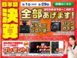 アルトラパン G 