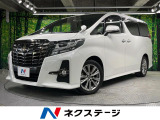 両側電動ドア 純正SDナビ バックカメラ 衝突被害軽減システム 禁煙車