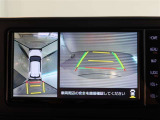 パノラミックビューモニター付きです。車両を上から見たような映像をモニター画面に表示。運転席からの目視では見にくい、車両周辺の状況をリアルタイムでしっかり確認できます。