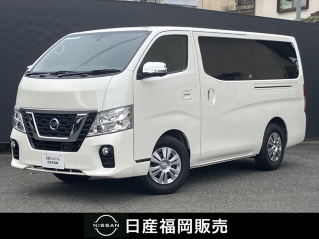NV350キャラバン 2.0 プレミアムGX ロング