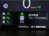 ホンダが推し進める総合先進安全装備のセンシング搭載! 衝突や斜線はみだしなどの危険が予測される時、センサーが警告。ヒューマンエラーを高度先進技術が補完してくれます。