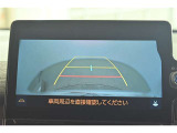 バックガイドモニターで、後方を確認しながら安心して駐車することができます。運転初心者も熟練者も必須の機能ですよ!
