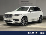 認定中古車 サンルーフ harman/kardonオーディオ 白革シート