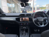 Audi Q3 Sportbackのインテリジェントなコックピットには、直感的で簡単な操作が可能なAudiが誇る最新のインフォテインメントを採用しました。