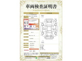 【4.5】走行距離が10万キロ以内で、きれいな状態です。弊社では、全車両に対して「認定車両検査員」がクルマの状態をくまなく検査を行っております。