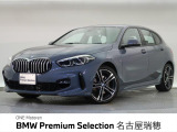 BMW正規ディーラー 新車・中古車取扱いしております