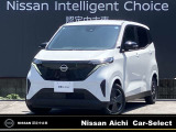 数あるお車の中から、当店の物件をご閲覧いただき、ありがとうございます。日産愛知販売 Car-Select稲沢です。お客様のお車選びをお手伝いさせてください!