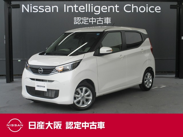 日産 デイズ 