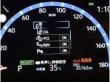 安全装備のON・OFFを見てわかるインジケーター!
