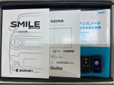 スマートキーは鍵をバッグに入れたままでもドアロックの開閉やエンジンのON・OFFができます。夜間や雨の日も鍵を探さなくて良いので便利です。