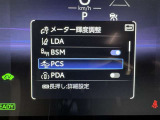 レーンディパーチャーアラートとは車線または走路からの逸脱の可能性を警告すると共に、車線または走路からの逸脱を避けるためのハンドル操作の一部を支援する機能です。詳細は販売店スタッフまでおたずねください。