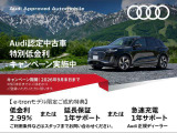 Q6 e-tron クワトロ アドバンスト Sラインパッケージ 4WD 