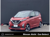 令和3年式 デイズ ハイウェイスターGターボ             プロパイロットEDです。ご覧頂ければクルマ探しの参考になると思います。カーセレクト東海まで、お問い合わせ下さい。