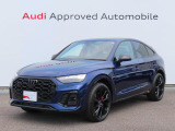 アウディ SQ5スポーツバック 3.0 4WD