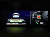 後退時、衝突の可能性がある場合は、段階的に注意を喚起。回避操作がない場合はブレーキ制御を行い、衝突回避をサポートする後退時ブレーキアシスト付です!