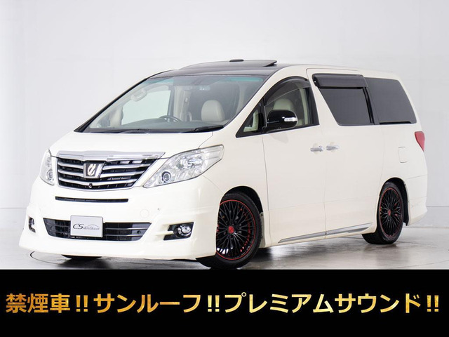 トヨタ アルファードハイブリッド 