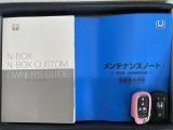 スマートキーは鍵をバッグに入れたままでもドアロックの開閉やエンジンのON・OFFができます。夜間や雨の日も鍵を探さなくて良いので便利です。