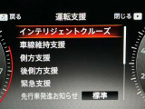 安全装備もばっちり。警告灯や警告音でドライバーにしっかりお知らせ・サポートします。