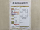 トヨタ自動車が認定した検査員が、厳正に検査した車両検査証明書を発行しています。キズの程度や場所を展開図で分かりやすく表示しているのでおクルマの状態がすぐ分かります。