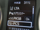 衝突軽減システムの「セーフティセンス」搭載!安全運転のサポートをしてくれます。