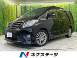 クルコン 全周囲カメラ 禁煙車 クリアランスソナー 電動リアゲート