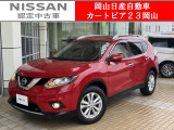 カートピア23岡山の日産エクストレイル  2.0 20X 2列 をご覧いただき、誠にありがとうございます!当店は日産中古車クオリティショップ認定店です!