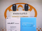 スマートキー付。取扱説明書とメンテナンスノートもあります☆品質評価シート付いてます!!
