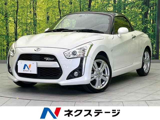 コペン ローブ