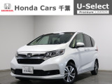 ホンダカーズ千葉U-Select松ヶ丘へようこそ!! 当社お墨付き車両!!当店オススメの一台です!!フリード☆ハイブリッド・G☆プラチナホワイトパール☆ぜひこの機会にご検討ください!!