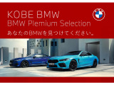 Z4 M40i 